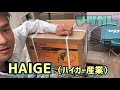 使い方は、無限大100Ｖ溶接機
