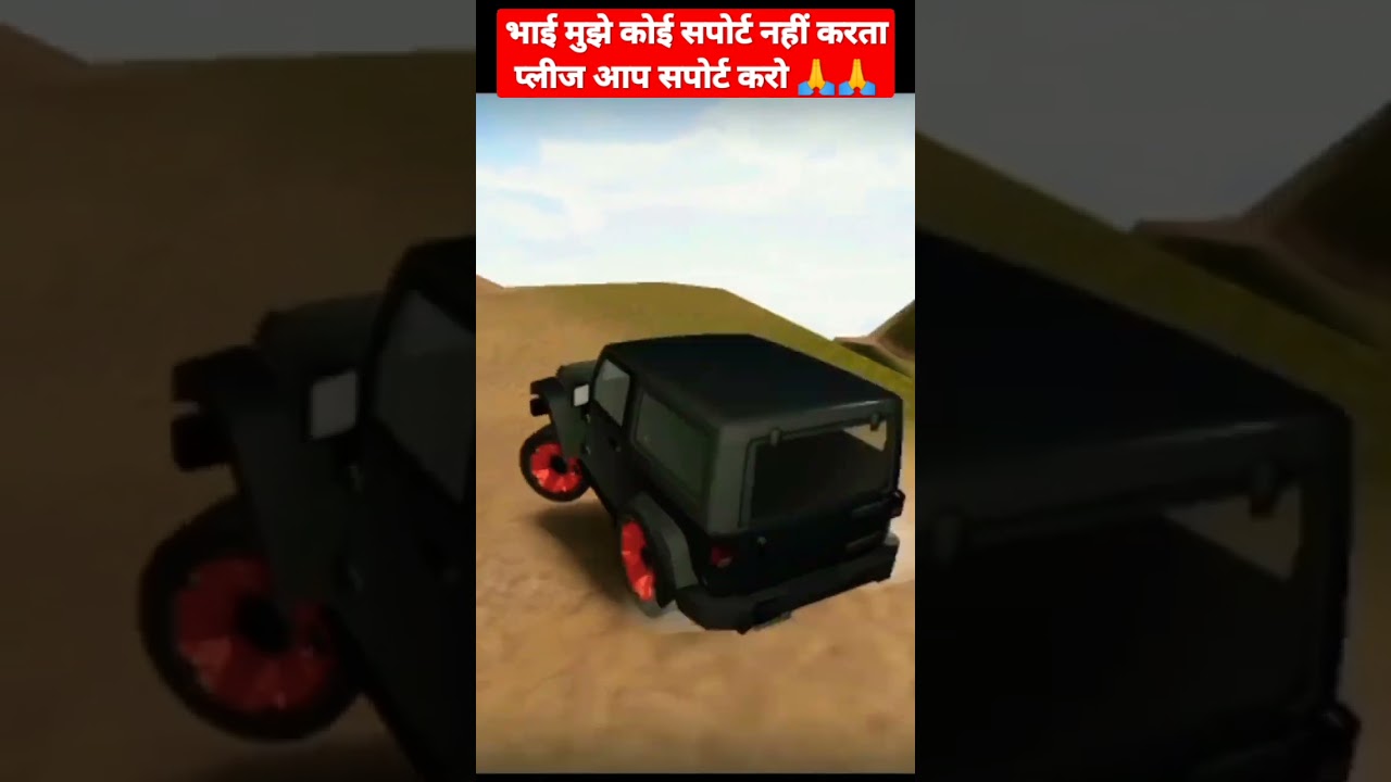 Offroad SUV Game || Indian car simulator 3d game 😈
