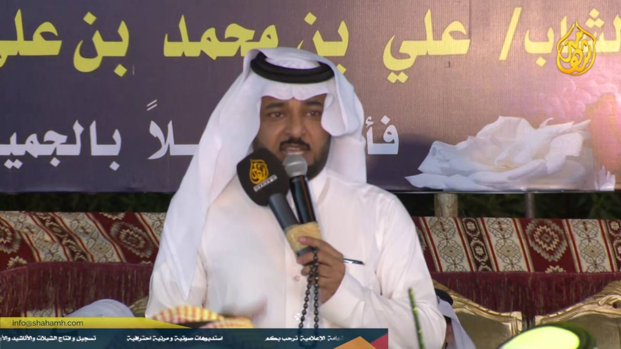 حفل محمد على الدارجه الزهراني بمناسبة زواج ابنه على الجزء الثاني