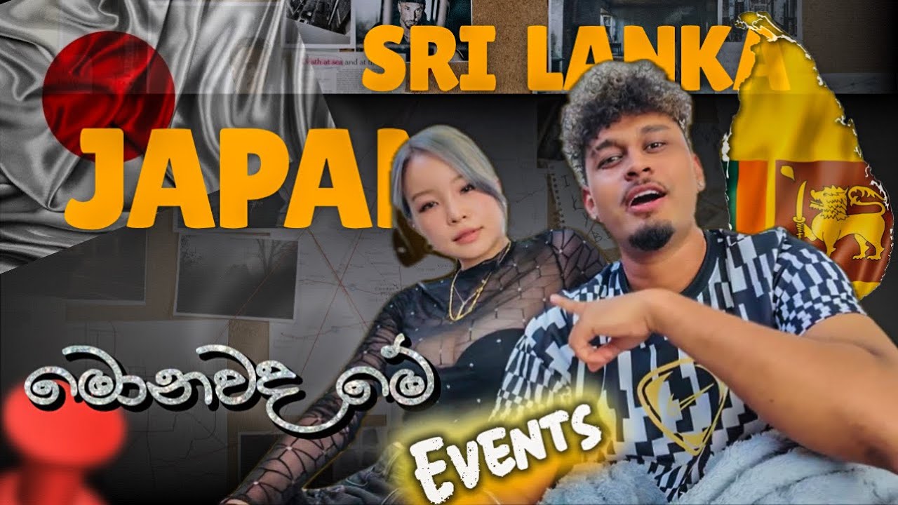ජපානෙ ඉස්සරහට එන්න තියන Events ගැන