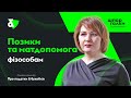 Позики та матдопомога фізособам | Factor Academy