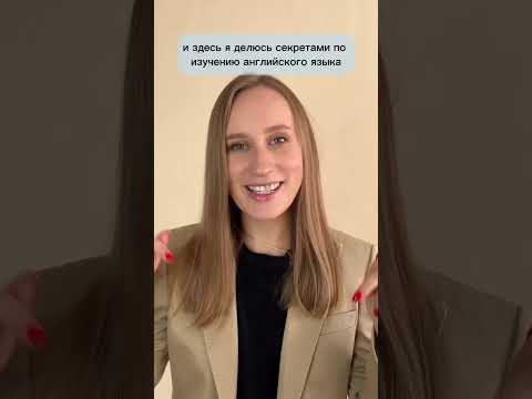 Нейросеть в описании, жми 3 точки. Нейросеть, которая помогает изучать английский