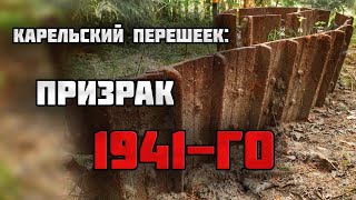 Кто расстрелял старинный автомобиль???/Раскопки Второй мировой войны