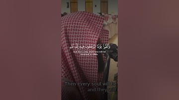 واتقوا يوما ترجعون فيه إلى الله | محمد اللحيدان #قرآن #القرآن_الكريم #سورة_البقرة