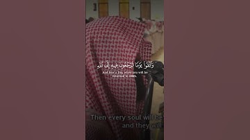 واتقوا يوما ترجعون فيه إلى الله  | محمد اللحيدان #قرآن #القرآن_الكريم #سورة_البقرة
