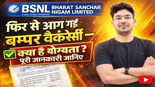  BSNL Recruitment 2026 | Vacancy | Senior Executive Trainee (Telecom &amp; Finance) | Govt Job | Apply |