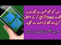 How to extract Urdu and English text from images