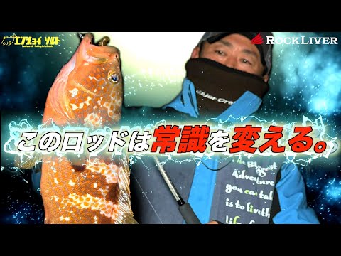 エンジョイソルトページ エンジョイソルト - YouTube