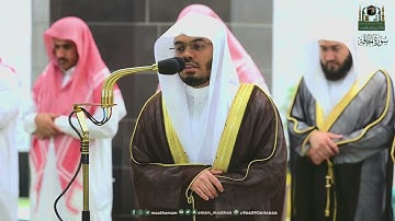 سورة ( الحاقة ) من تراويح الحرم المكي 1444هـ لفضيلة #الشيخ_ياسر_الدوسري