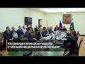 Что обсудил Вячеслав Гладков с членами федеральной делегации?