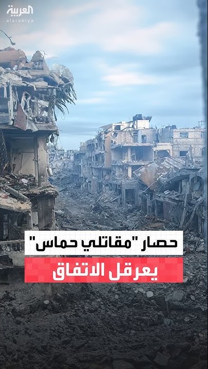              
 - نشر قبل 14 دقيقة