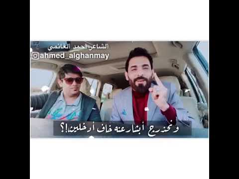 شعر السمره و ام غمازات اويلي احسه يقصدني من مثلي