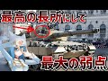 【戦車解説】ソ連のついでにM1も圧倒!?レオパルト2の性能【軍事解説】