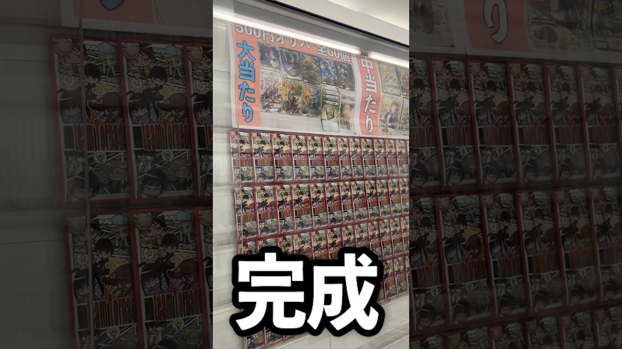 All of my Duel Masters mystery packs suddenly sold out, so I've