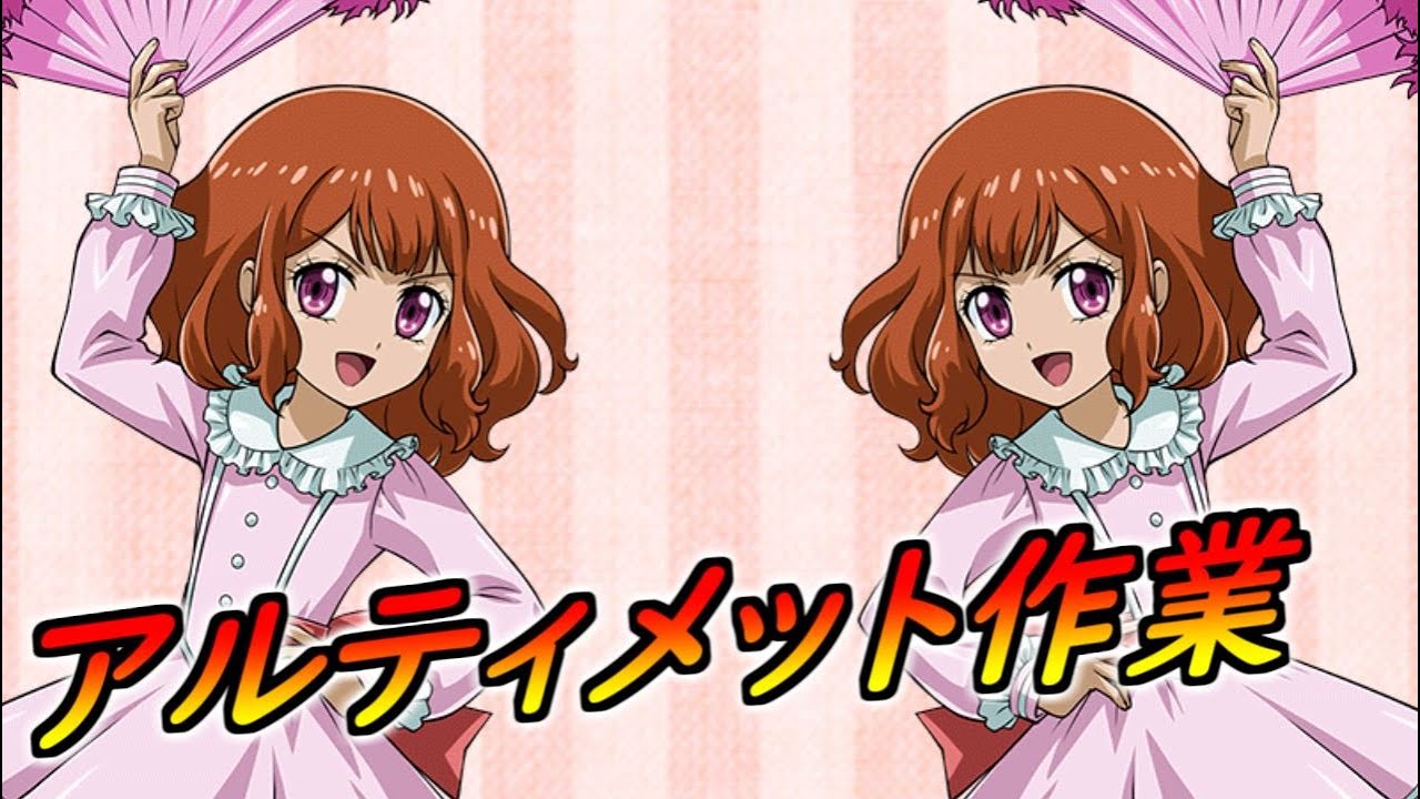 遊戯王　みんみ様 ラッシュリンクス】安立ミミ周回【遊戯王デュエルリンクス】 - YouTube