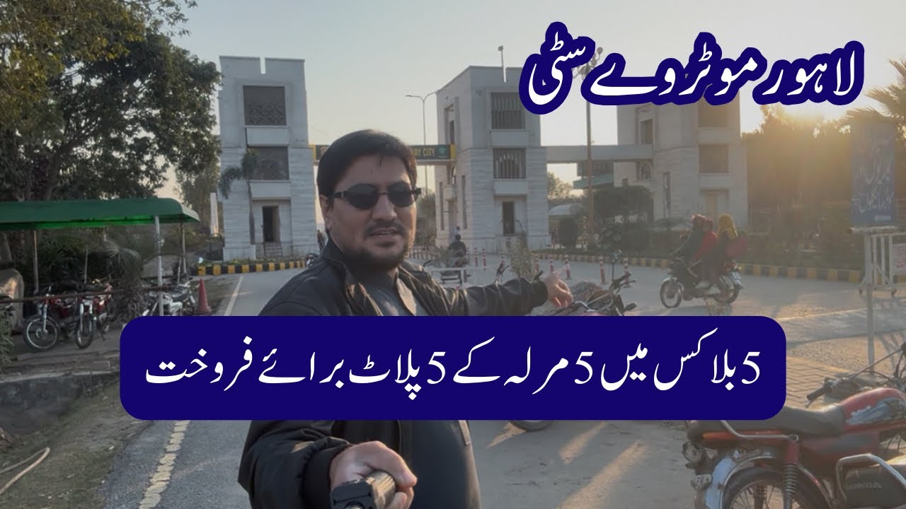 Exploring 5 Unique 5-Marla Plots | Lahore Motorway City | Green Properties Vlog