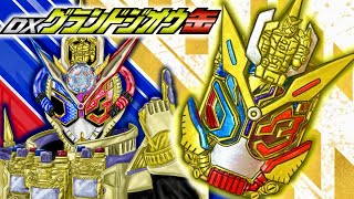 Belt-compatible!] I made a Grand Zi-O can, so I'd like to