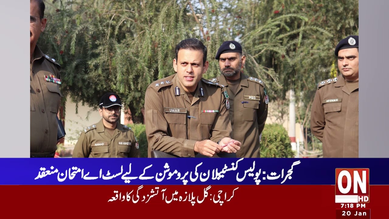 3th News bulletin Latest District News Update 20-01 2026