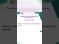 Group 1 Interview Candidate List Released #group1interview