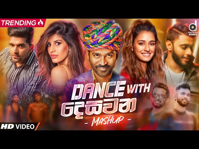 Dance With Desawana Mashup Vol:01 - DJ EvO (2021) @MrPravish  | Non Stop Party Mashup (2021) class=