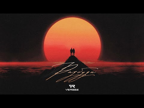 КОКШЕР - Разбуди