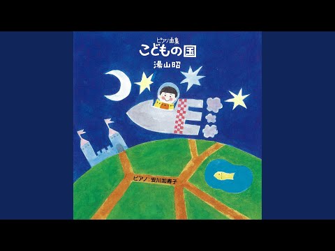 15.ホップ ステップ ジャンプ