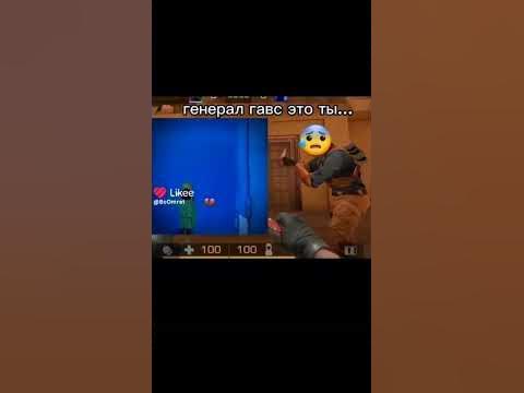 ГЕНИРАЛ ГАВС!?!!!😰😰😰😰 - YouTube