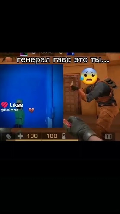 ГЕНИРАЛ ГАВС!?!!!😰😰😰😰 - YouTube