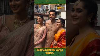 ফাহাদের সাথে তার এক্স ও বর্তমান | Eta Amaderi Golpo | Bangla New Natok | Irfan Sajjad | Keya Payel