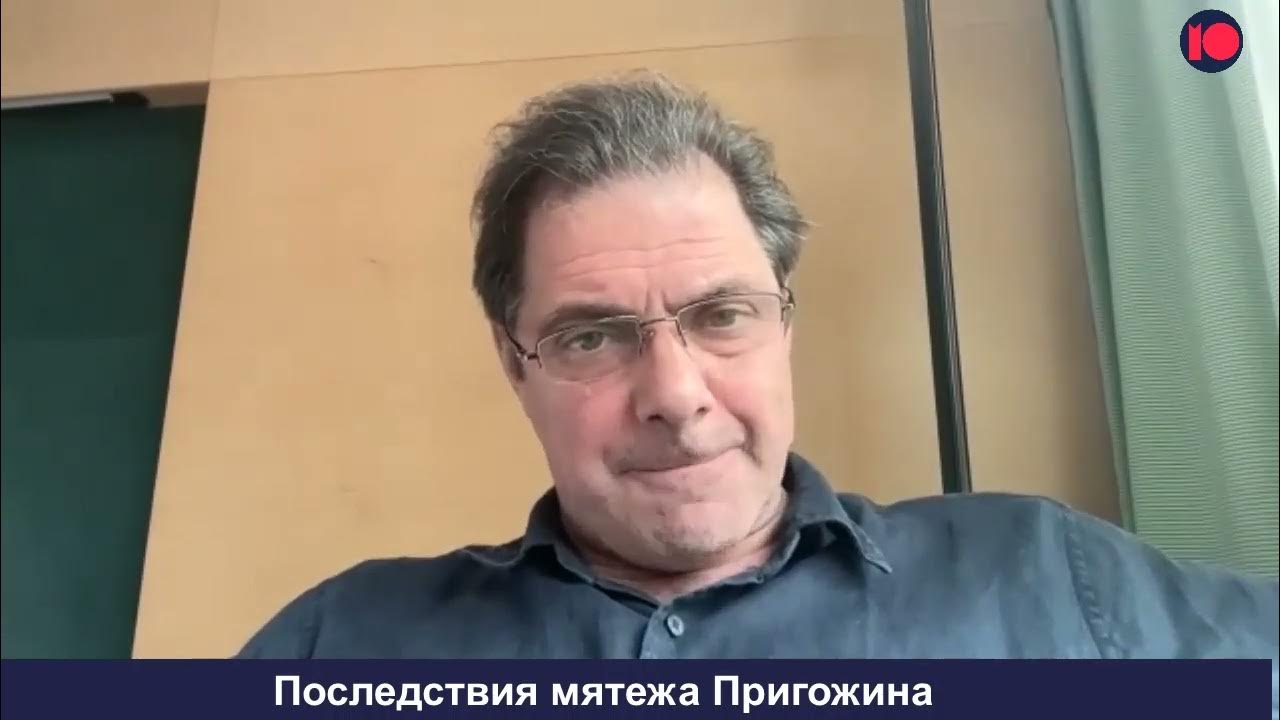 Последствия выступления. Последствия выступления