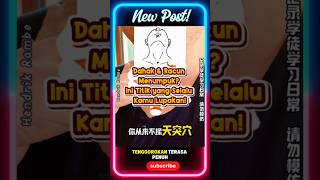 Download Lagu Dahak dan racun memumpuk karena kamu sering abaikan titik ini #info #healthcare #infounik MP3