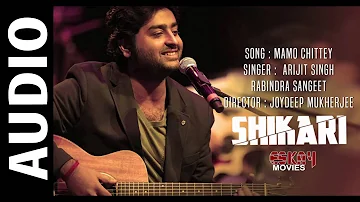 Mamo Chittey Full Audio Song | Rabindra Sangeet | Arijit Singh | Shikari | Eskay movies