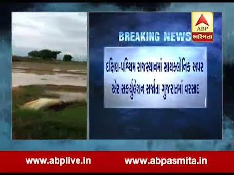 unseasonal rainfall in all gujarat for last night