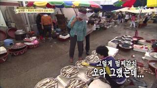 백년손님-자기야 130725 #40(3)