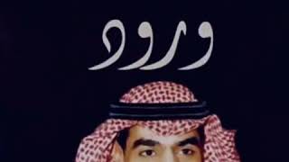 #رابح_صقر | الهوى شرقي (النسخه الاصلية)