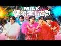 M!LK - 爆裂愛してる(Official Music Video)