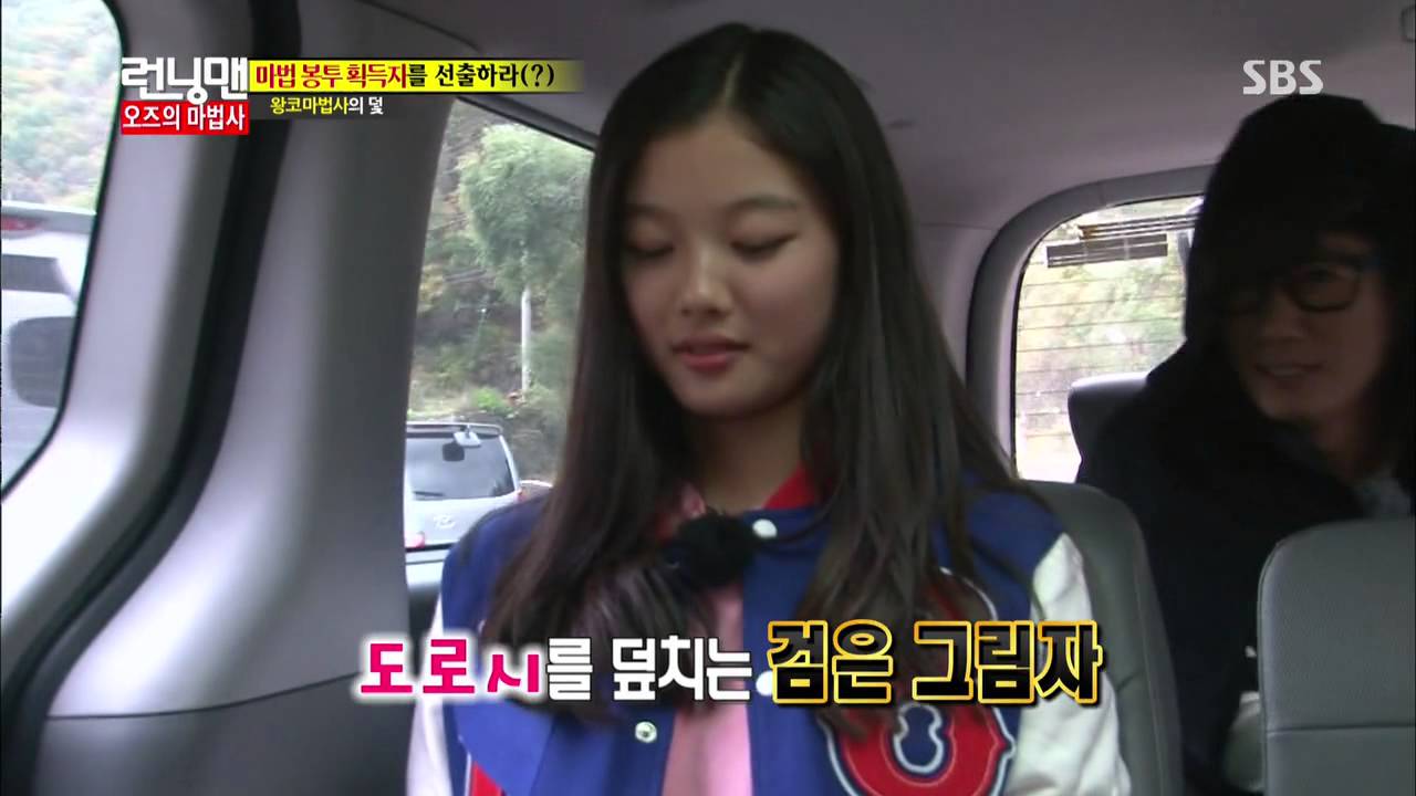 런닝맨-오즈의 마법사 170회 #34(8)