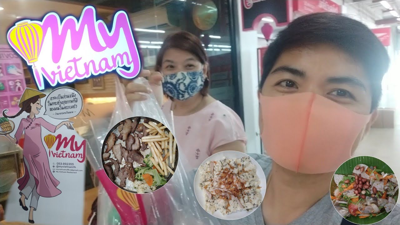 EP:71 รีวิวร้านอาหารเวียดนาม My Vietnam สาขาสวนดอกพาร์ค เชียงใหม่ (เมนูอร่อยสุขภาพดี) Guay Kanta | สรุปข้อมูลโดยละเอียดที่สุดเกี่ยวกับร้าน อาหาร สวน ดอก