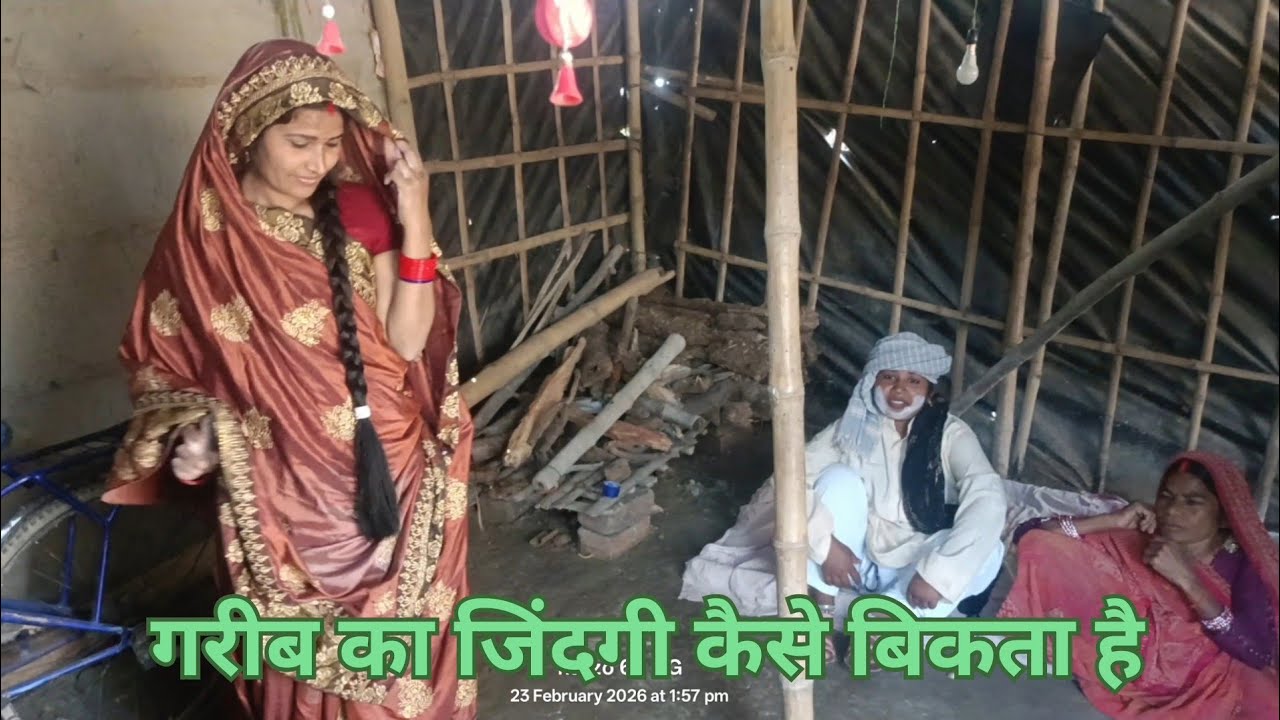 गरीब की जिंदगी||दुख और तकलीफ से हीगुजराती है||नमक रोटी खाकर सारा जिंदगी बिताते हैं#savitavlogs