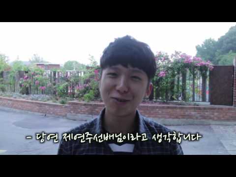 못갖춘마디 2016 봄공연 메이킹필름