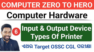 Computer Hardware || Input Output Device & Types Of Printer || Computer Zero To Hero || By Sunil Sir