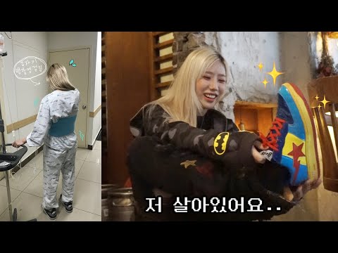 😷 생존신고 / 생일파티 / <strong>맹장염</strong> 걸린 썰 😷