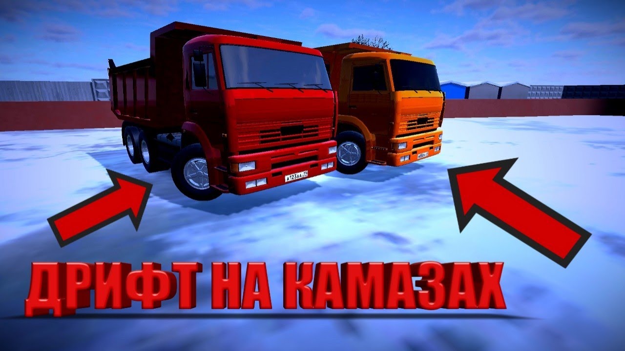 Дрифт на камазе сериал