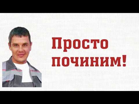 Муж на час волгоград