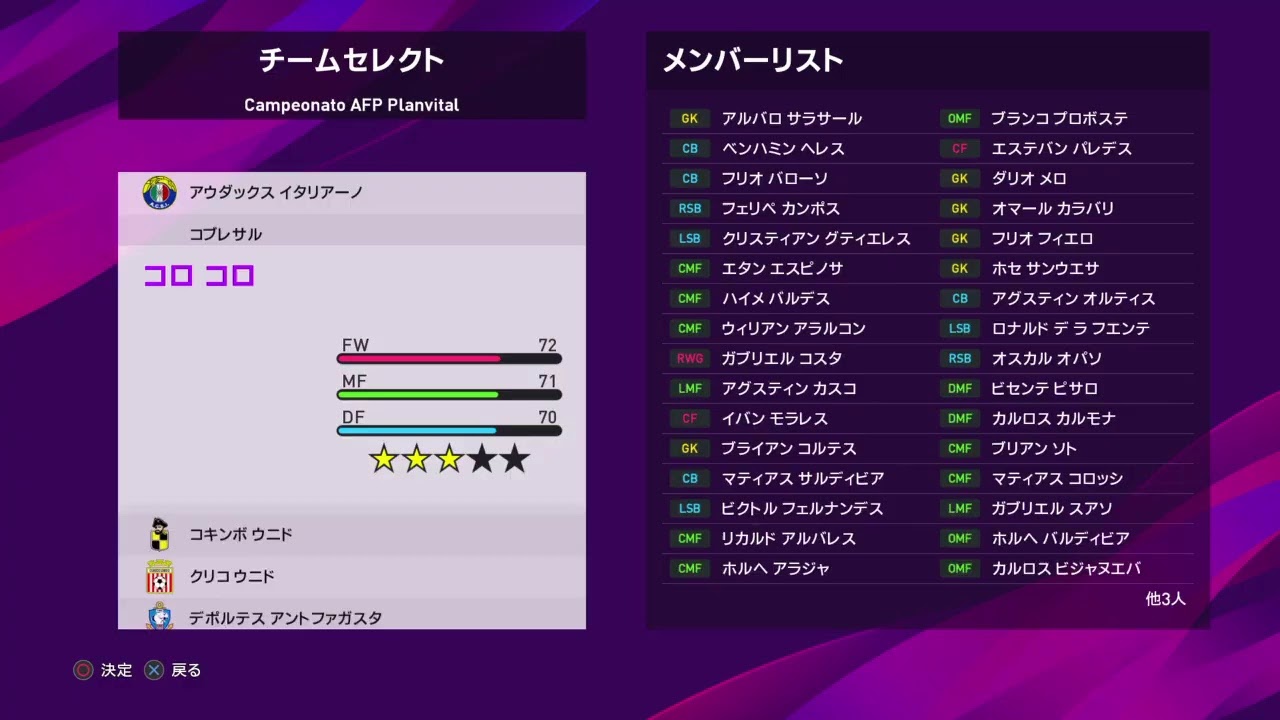 わかめサッカーz 41 Youtube