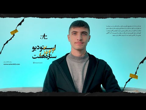 رویداد بازیگری مونولوگ این صندلی جنون آنی بازیگر ایلیا غزالی 