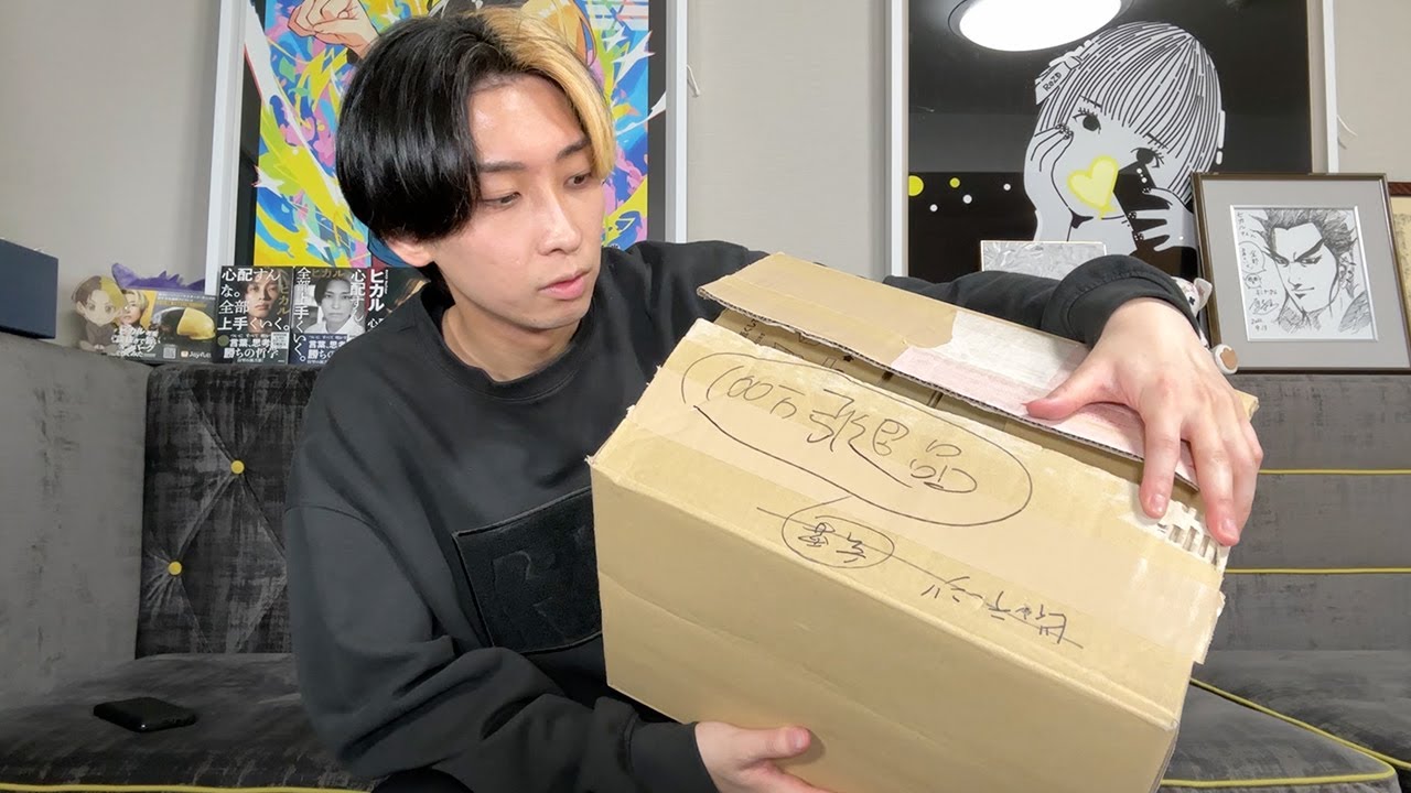 遊戯王】1年以上前に購入した100万円の引退品開封した結果… - YouTube