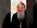 Святой человек это грешник который кается о Андрей Лемешонок 