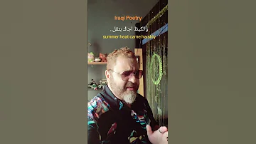 لملم سنين العمر 