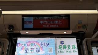 KMB L-42A V6B95 WG7910 @ 42A 落車門開關過程及太子站報站